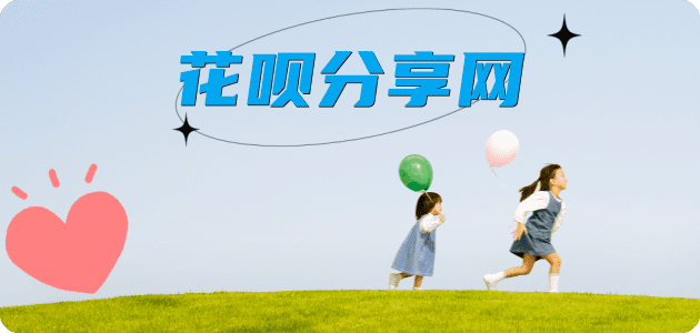 visa信用卡锦州信用卡接单平台☀️诚信信用卡24小时在线靠谱商家推荐